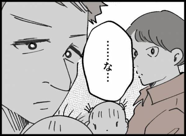 「娘を可愛いと思えないんです」愛情わかず悩む父親…そんなの自分だけ？悩みを打ち明けられなくて