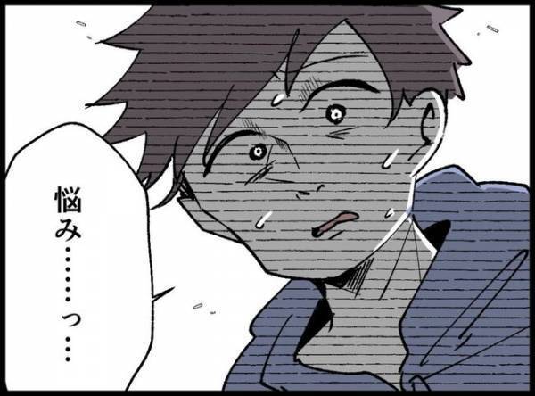 「娘を可愛いと思えないんです」愛情わかず悩む父親…そんなの自分だけ？悩みを打ち明けられなくて