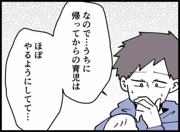 「娘を可愛いと思えないんです」愛情わかず悩む父親…そんなの自分だけ？悩みを打ち明けられなくて