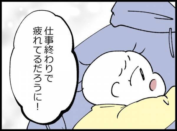 「娘を可愛いと思えないんです」愛情わかず悩む父親…そんなの自分だけ？悩みを打ち明けられなくて