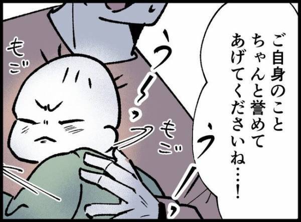 「娘を可愛いと思えないんです」愛情わかず悩む父親…そんなの自分だけ？悩みを打ち明けられなくて