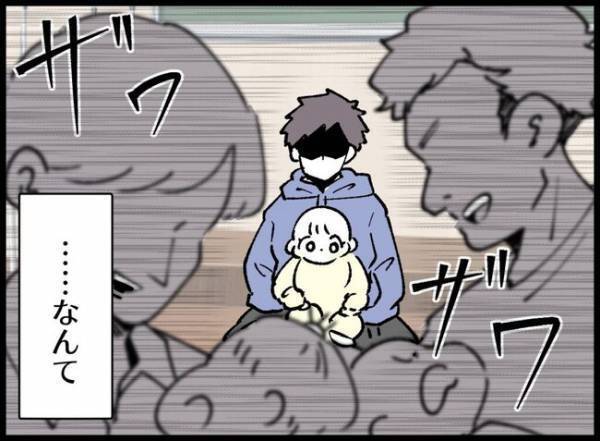 「娘を可愛いと思えないんです」愛情わかず悩む父親…そんなの自分だけ？悩みを打ち明けられなくて