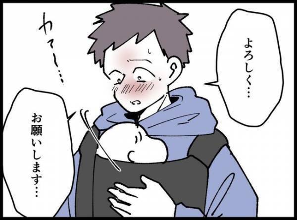 「娘を可愛いと思えないんです」愛情わかず悩む父親…そんなの自分だけ？悩みを打ち明けられなくて