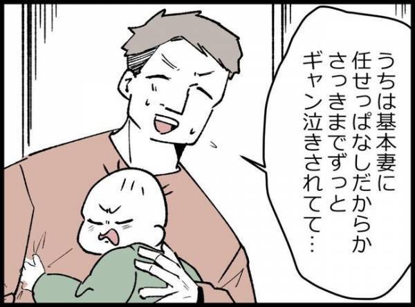 「娘を可愛いと思えないんです」愛情わかず悩む父親…そんなの自分だけ？悩みを打ち明けられなくて