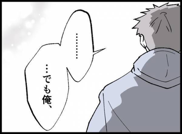 「娘を可愛いと思えないんです」愛情わかず悩む父親…そんなの自分だけ？悩みを打ち明けられなくて