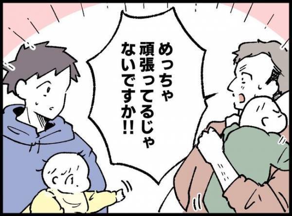 「娘を可愛いと思えないんです」愛情わかず悩む父親…そんなの自分だけ？悩みを打ち明けられなくて