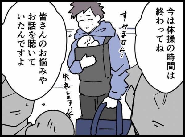 「娘を可愛いと思えないんです」愛情わかず悩む父親…そんなの自分だけ？悩みを打ち明けられなくて