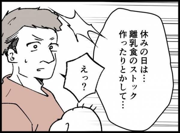 「娘を可愛いと思えないんです」愛情わかず悩む父親…そんなの自分だけ？悩みを打ち明けられなくて