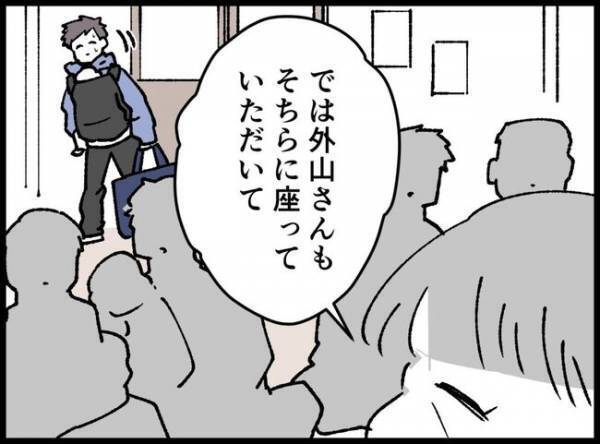 「娘を可愛いと思えないんです」愛情わかず悩む父親…そんなの自分だけ？悩みを打ち明けられなくて