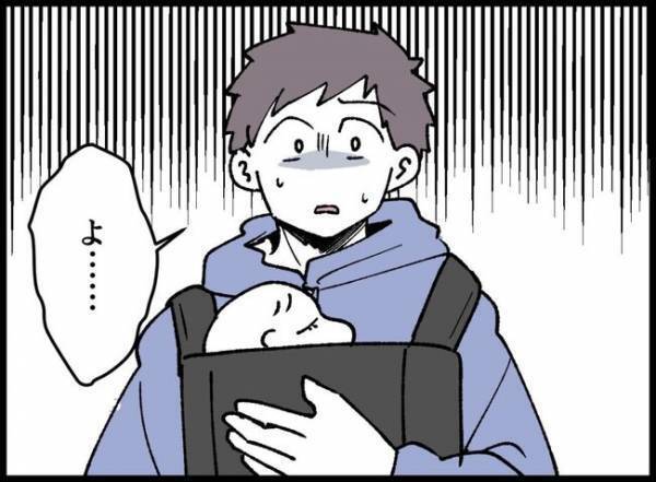 「娘を可愛いと思えないんです」愛情わかず悩む父親…そんなの自分だけ？悩みを打ち明けられなくて