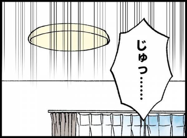 夫が帰宅すると異変が「勝手に12万も？」妻が無断で高額な買い物を！？夫は衝撃を受けて…