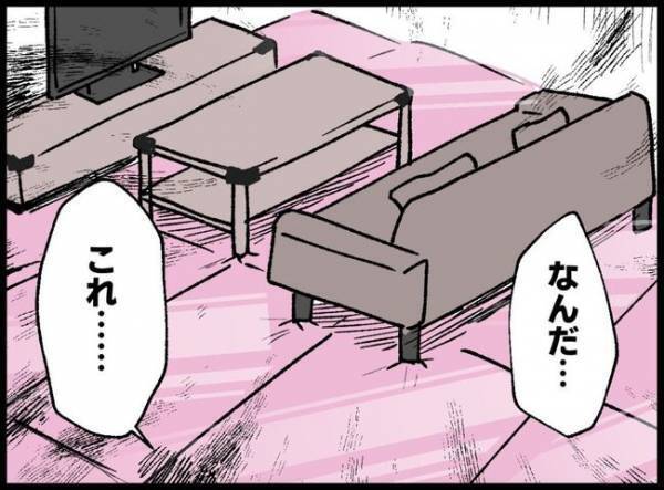 夫が帰宅すると異変が「勝手に12万も？」妻が無断で高額な買い物を！？夫は衝撃を受けて…