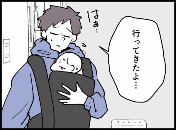 夫が帰宅すると異変が「勝手に12万も？」妻が無断で高額な買い物を！？夫は衝撃を受けて…