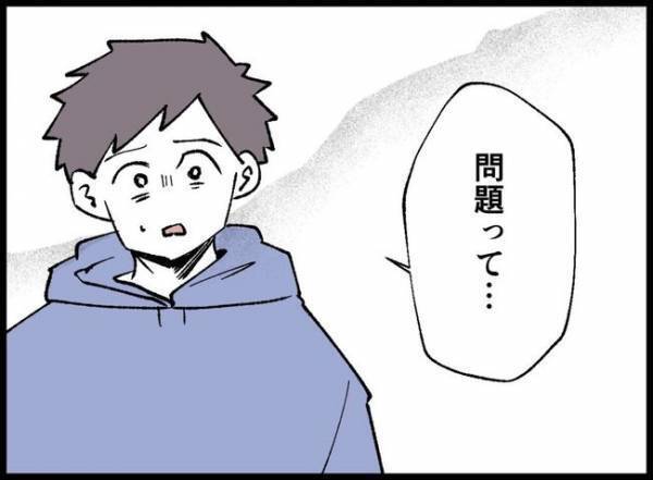 夫が帰宅すると異変が「勝手に12万も？」妻が無断で高額な買い物を！？夫は衝撃を受けて…