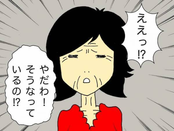 「それは悪かったわね！」何も理解していなさそうな母からの軽い謝罪にイラッ＜母の認知症介護日記＞