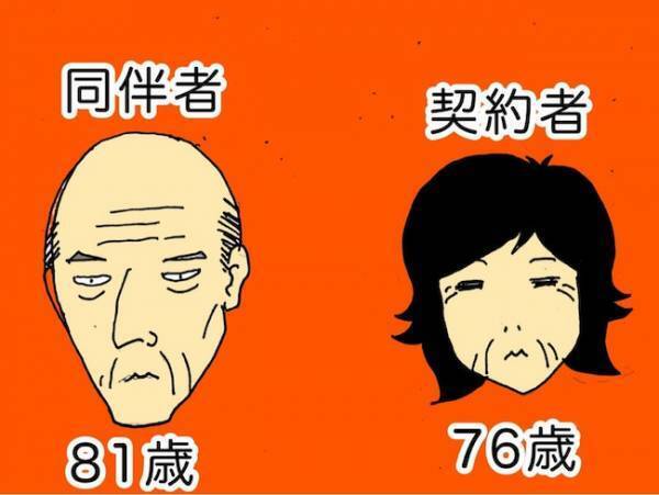 「それは悪かったわね！」何も理解していなさそうな母からの軽い謝罪にイラッ＜母の認知症介護日記＞