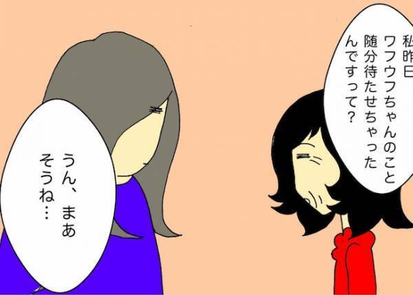 「それは悪かったわね！」何も理解していなさそうな母からの軽い謝罪にイラッ＜母の認知症介護日記＞
