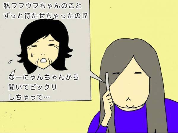 「それは悪かったわね！」何も理解していなさそうな母からの軽い謝罪にイラッ＜母の認知症介護日記＞