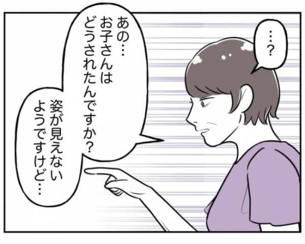 「何を言ってるんだ？」謝罪のはずが怒りを煽る加害者の親。非常識発言は止まらず…＜小学生トラブル＞