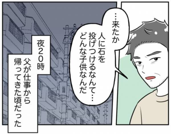 「何を言ってるんだ？」謝罪のはずが怒りを煽る加害者の親。非常識発言は止まらず…＜小学生トラブル＞