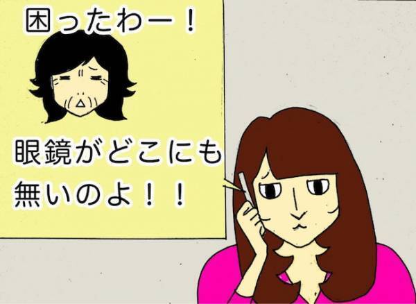 「何を探しているの？」眼鏡がないと困ると騒いでいたのに、その反応…！？＜母の認知症介護日記＞