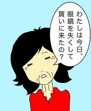「何を探しているの？」眼鏡がないと困ると騒いでいたのに、その反応…！？＜母の認知症介護日記＞
