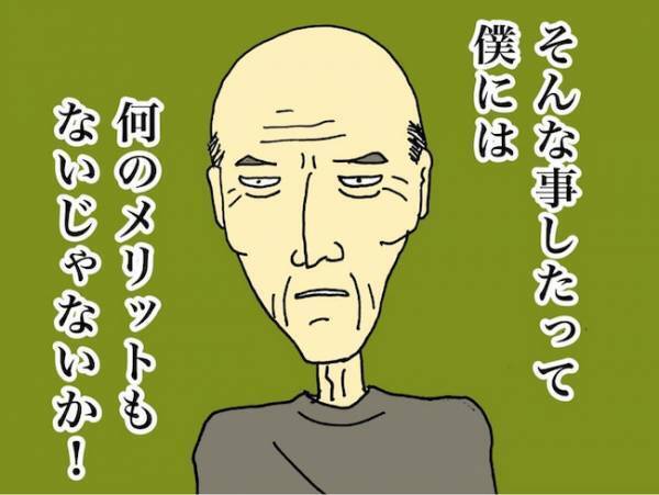 「何を探しているの？」眼鏡がないと困ると騒いでいたのに、その反応…！？＜母の認知症介護日記＞