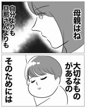 「息子さんの頭は…」夫と外出から戻った息子の頭が腫れていて→病院を受診すると医師から衝撃の言葉が