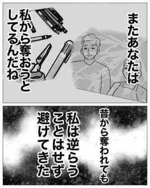 「息子さんの頭は…」夫と外出から戻った息子の頭が腫れていて→病院を受診すると医師から衝撃の言葉が