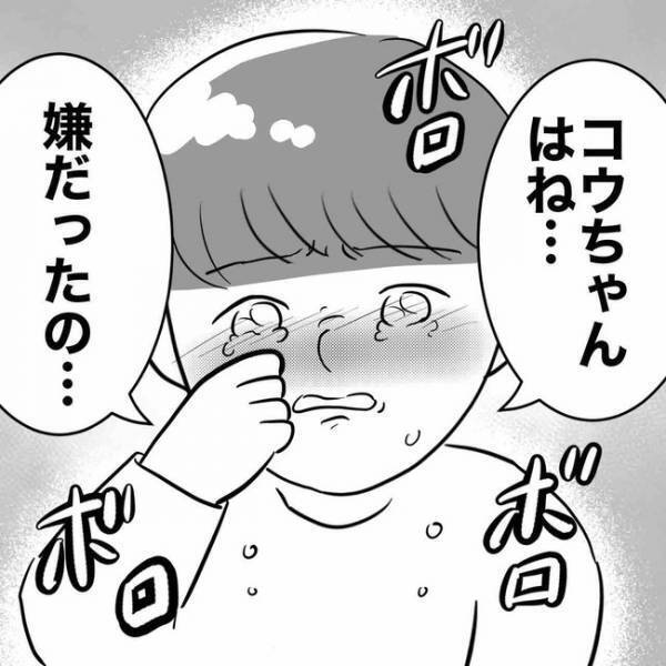 「息子さんの頭は…」夫と外出から戻った息子の頭が腫れていて→病院を受診すると医師から衝撃の言葉が