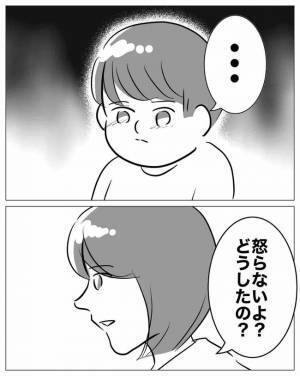 「息子さんの頭は…」夫と外出から戻った息子の頭が腫れていて→病院を受診すると医師から衝撃の言葉が