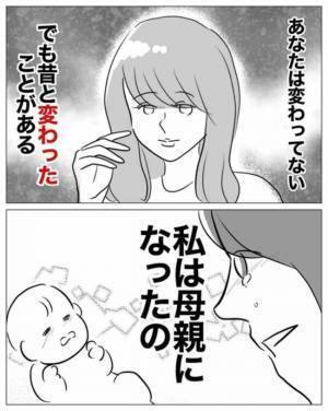 「息子さんの頭は…」夫と外出から戻った息子の頭が腫れていて→病院を受診すると医師から衝撃の言葉が