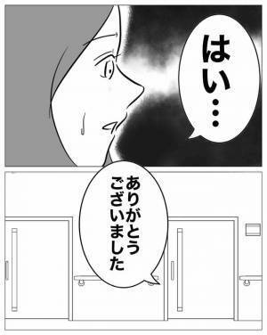 「息子さんの頭は…」夫と外出から戻った息子の頭が腫れていて→病院を受診すると医師から衝撃の言葉が