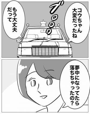 パパやめてよ7