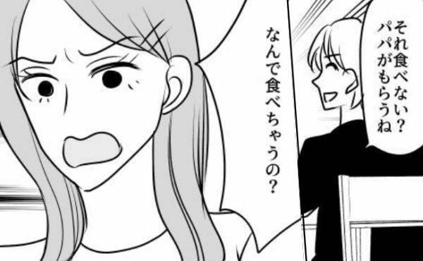 「パパが食べちゃうね」食べ尽くし系夫が衝撃の行動！子どもがお皿に大好物のアスパラを残していると…