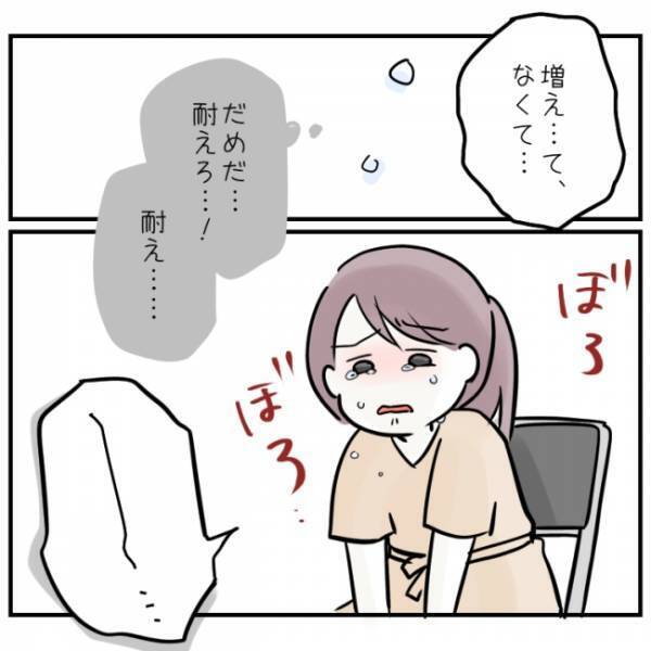 「赤ちゃんの体重が増えなくて…」不安が一気に爆発！涙を流すママに助産師さんがかけた言葉は…？