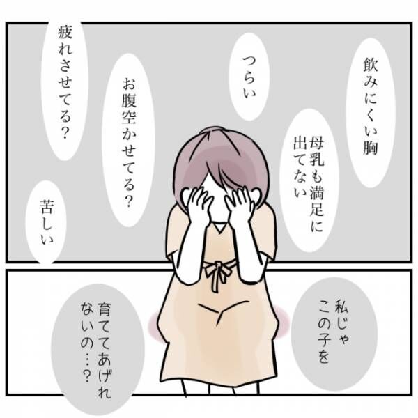 0歳で心室中隔欠損症の手術をした娘 2