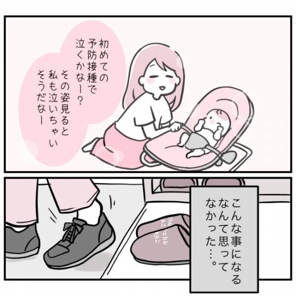 0歳で心室中隔欠損症の手術をした娘 3