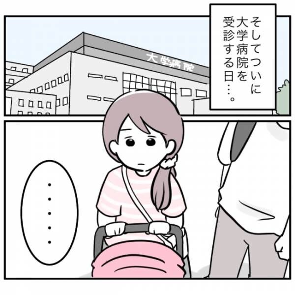 0歳で心室中隔欠損症の手術をした娘 4