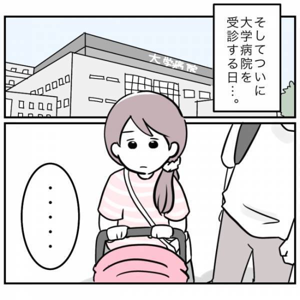 「心臓に9ミリの穴が空いていて手術が必要です」医師の言葉を聞いたあと、ママは涙が止まらず…！？