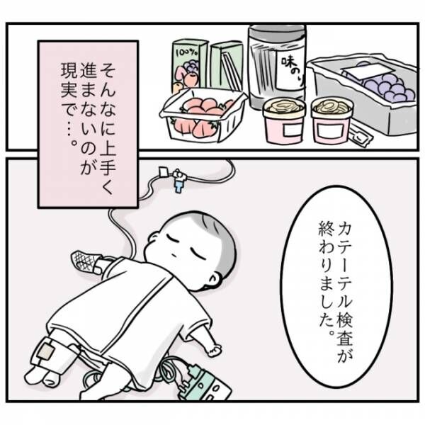 0歳で心室中隔欠損症の手術をした娘 6