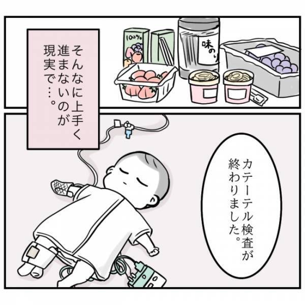 ついに入院生活がスタートするも、ママの願いとは裏腹に事が進んでいって…