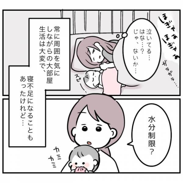 0歳で心室中隔欠損症の手術をした娘 7