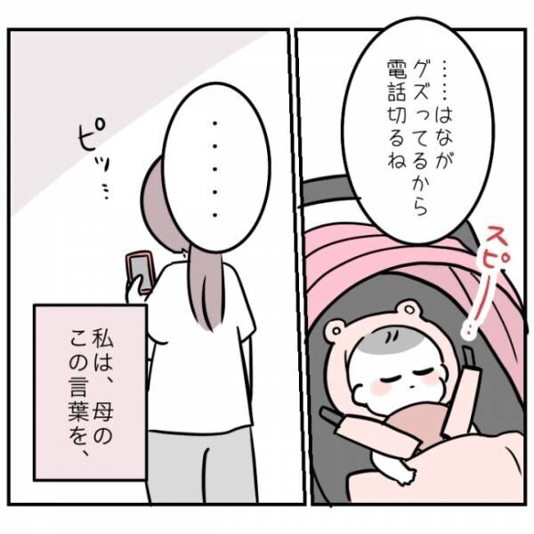 0歳で心室中隔欠損症の手術をした娘 9