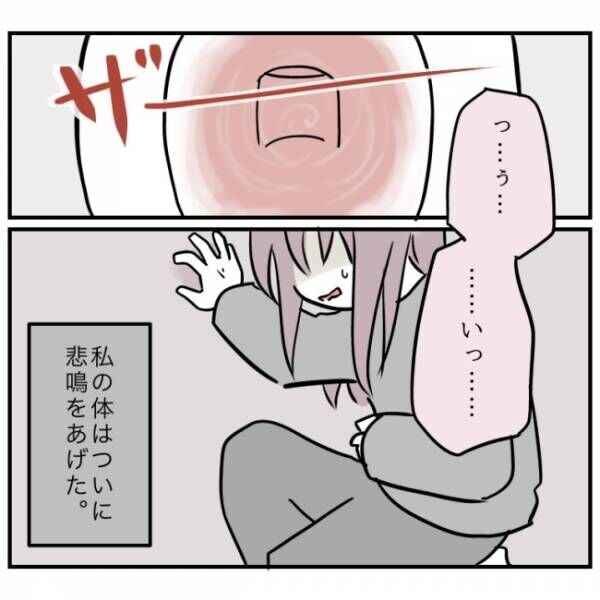 0歳で心室中隔欠損症の手術をした娘 10