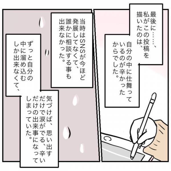 心臓の手術から7年が経過。無事に成長した娘を見て、ママが今思うことは…？
