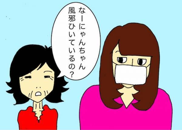 「あら…それは悪かったわね！」空気を読んでの謝罪なら、もういいのに…＜母の認知症介護日記＞