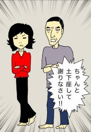 「あら…それは悪かったわね！」空気を読んでの謝罪なら、もういいのに…＜母の認知症介護日記＞