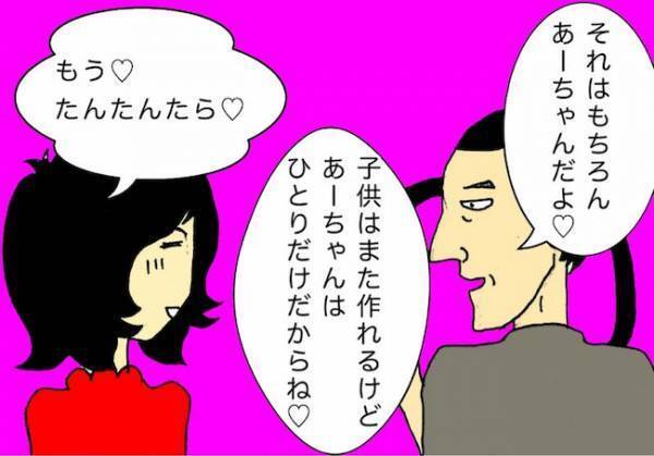 「あら…それは悪かったわね！」空気を読んでの謝罪なら、もういいのに…＜母の認知症介護日記＞