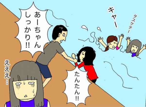 「あら…それは悪かったわね！」空気を読んでの謝罪なら、もういいのに…＜母の認知症介護日記＞